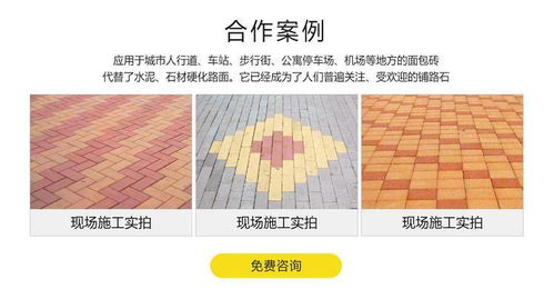 正定县金岸水泥制品厂面包砖项目基础地质勘查要点分析