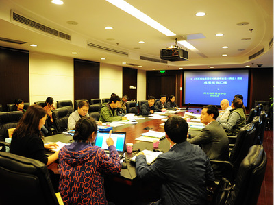 六大区“十一五”国家基础地质数据库更新与维护项目成果通过评审