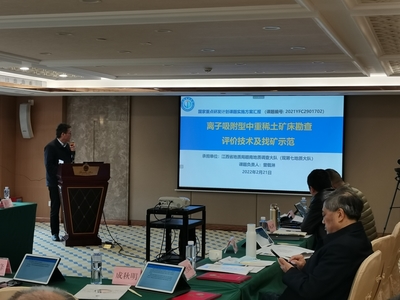 节后开工忙（四） 江西省地质局基础地质勘查有序推进