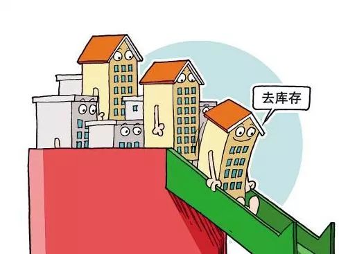 2025年楼市调控新向 刚需为主，改善为辅，地质勘查筑基